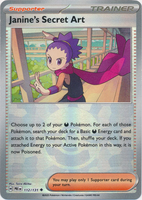 Janine's Secret Art (Poke Ball Pattern) - 112/131 - Uncommon