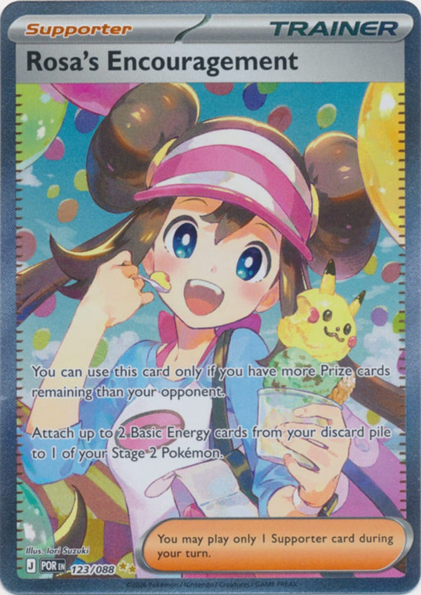 Rosa's Encouragement - 123/088 - Special Illustration Rare