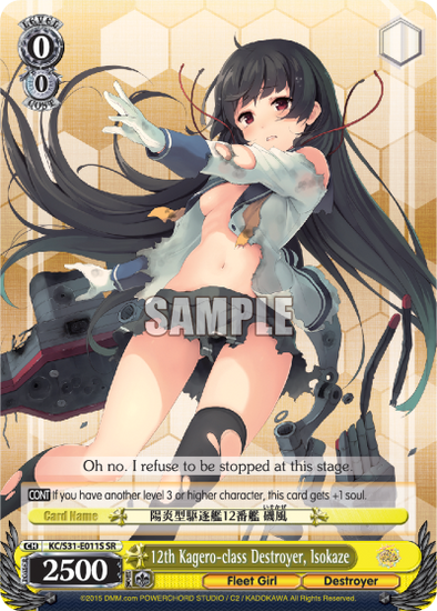 12th Kagero-class Destroyer, Isokaze - KC/S31-E011S - Super Rare available at 401 Games Canada