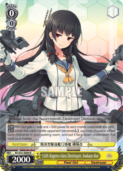 12th Kagero-class Destroyer, Isokaze-Kai - KC/S31-E004 - Rare available at 401 Games Canada