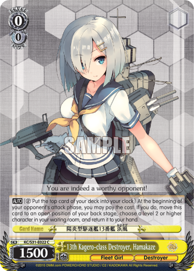 13th Kagero-class Destroyer, Hamakaze - KC/S31-E022 - Common available at 401 Games Canada