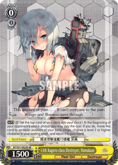 13th Kagero-class Destroyer, Hamakaze - KC/S31-E022S - Super Rare available at 401 Games Canada