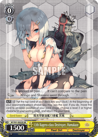 13th Kagero-class Destroyer, Hamakaze - KC/S31-E022S - Super Rare available at 401 Games Canada