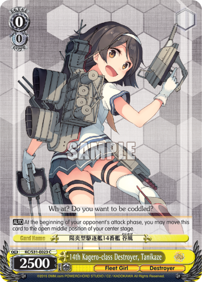 14th Kagero-class Destroyer, Tanikaze - KC/S31-E023 - Common available at 401 Games Canada