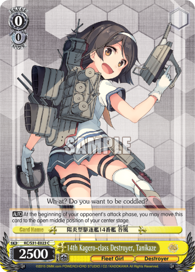 14th Kagero-class Destroyer, Tanikaze - KC/S31-E023 - Common available at 401 Games Canada