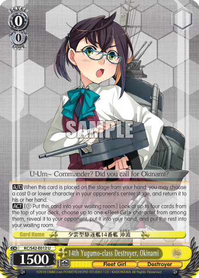 14th Yugumo-class Destroyer, Okinami - KC/S42-012 - Uncommon and more Weiss Schwarz Singles available at 401 Games Canada