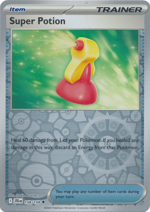 Super Potion - 158/159 - Uncommon - Reverse Holo