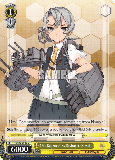 15th Kagero-class Destroyer, Nowaki - KC/S42-015 - Uncommon and more Weiss Schwarz Singles available at 401 Games Canada
