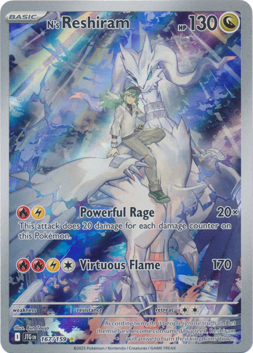 N's Reshiram - 167/159 - Illustration Rare