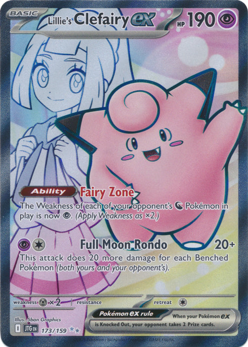 Lillie's Clefairy ex - 173/159 - Full Art Ultra Rare