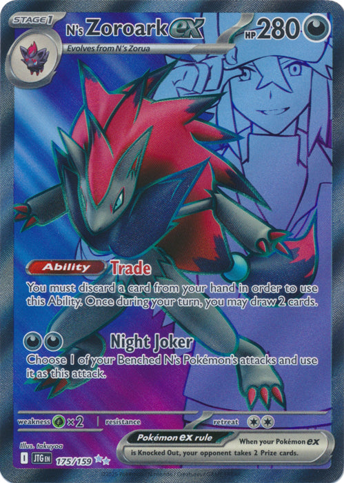 N's Zoroark ex - 175/159 - Full Art Ultra Rare