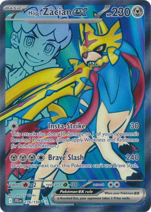 Hop's Zacian ex - 176/159 - Full Art Ultra Rare