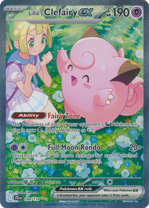 Lillie's Clefairy ex - 184/159 - Special Illustration Rare