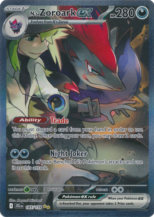 N's Zoroark ex - 185/159 - Special Illustration Rare