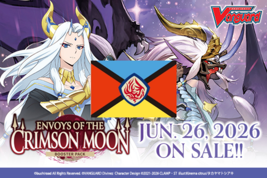 Cardfight!! Vanguard - VGE-DZ-BT14 - Envoys of the Crimson Moon Dragon Empire Nation Split (Pre-Order)
