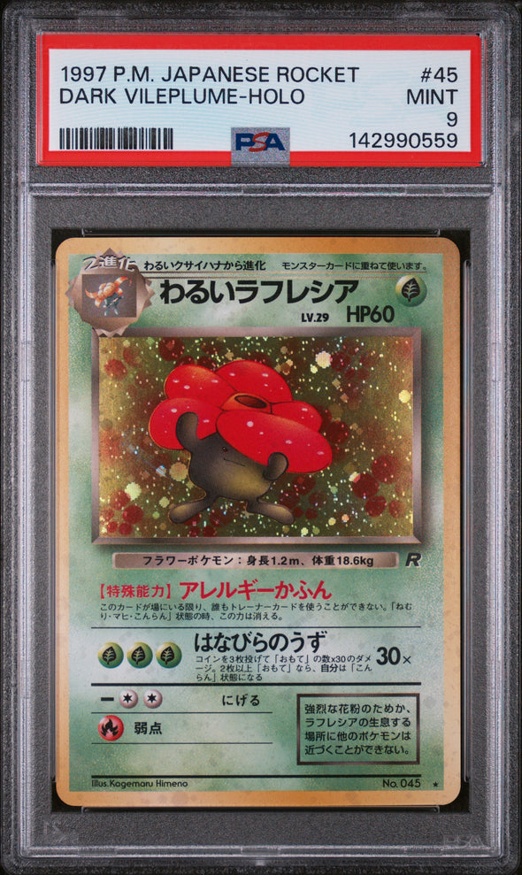 DARK VILEPLUME (45) - POKEMON JAPANESE ROCKET - HOLO - MINT 9