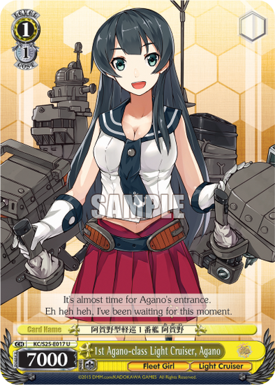 1st Agano-class Light Cruiser, Agano- KC/S25-E017 - Uncommon available at 401 Games Canada