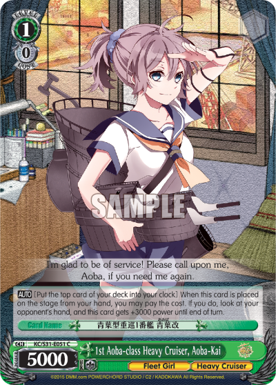 1st Aoba-class Heavy Cruiser, Aoba-Kai - KC-S31-E051 - Common available at 401 Games Canada