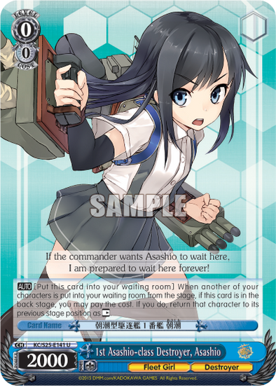 1st Asashio-class Destroyer, Asashio - KC/S25-E141 - Uncommon available at 401 Games Canada