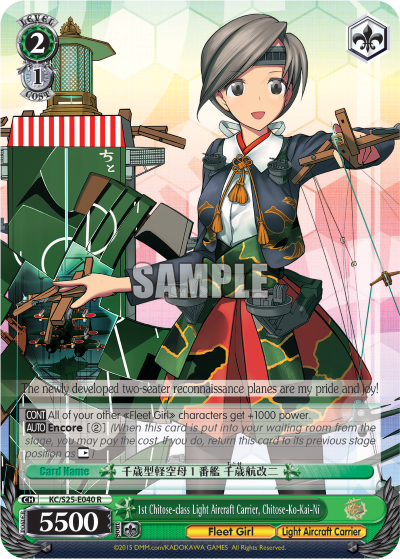 1st Chitose-class Light Aircraft Carrier, Chitose-Ko-Kai-Ni - KC/S25-E040 - Rare available at 401 Games Canada