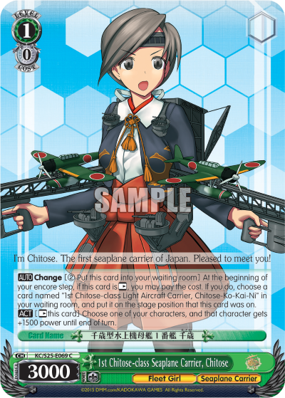 1st Chitose-class Seaplane Carrier, Chitose - KC/S25-E069 - Common available at 401 Games Canada