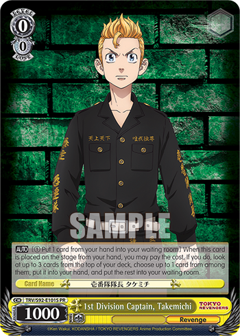 1st Division Captain, Takemichi (PR) (Foil) available at 401 Games Canada