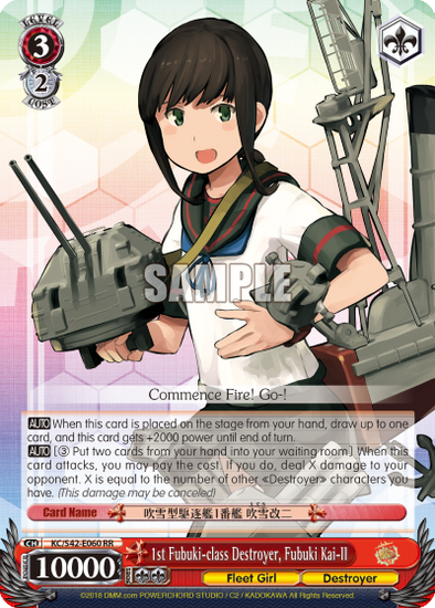 1st Fubuki-class Destroyer, Fubuki Kai-II - KC/S42-060 - Double Rare available at 401 Games Canada