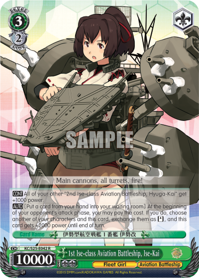 1st Ise-class Aviation Battleship, Ise-Kai - KC/S25-E042 - Rare available at 401 Games Canada