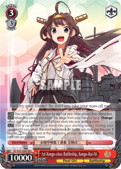 1st Kongo-class Battleship, Kongo-Kai-Ni - KC/S25-E080 - Double Rare Plus available at 401 Games Canada