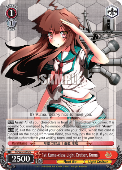 1st Kuma-class Light Cruiser, Kuma - KC/S25-E096 - Uncommon available at 401 Games Canada