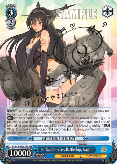 1st Nagato-class Battleship, Nagato - KC/S25-E128SSP - Super Special Rare available at 401 Games Canada