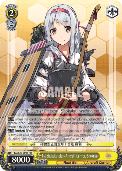 1st Shokaku-class Aircraft Carrier, Shokaku - KC/S25-E005 - Double Rare available at 401 Games Canada