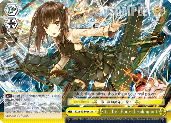 1st Task Force, heading out! - KC/S42-026 - Climax Rare
