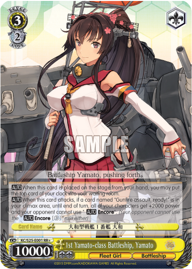 1st Yamato-class Battleship, Yamato - KC/S25-E001 - Double Rare Plus available at 401 Games Canada