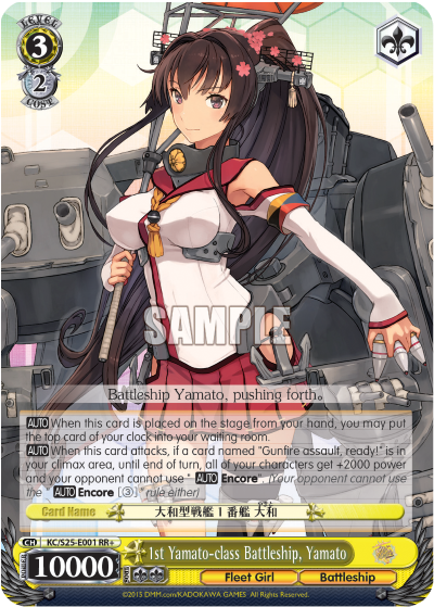 1st Yamato-class Battleship, Yamato - KC/S25-E001 - Double Rare Plus available at 401 Games Canada