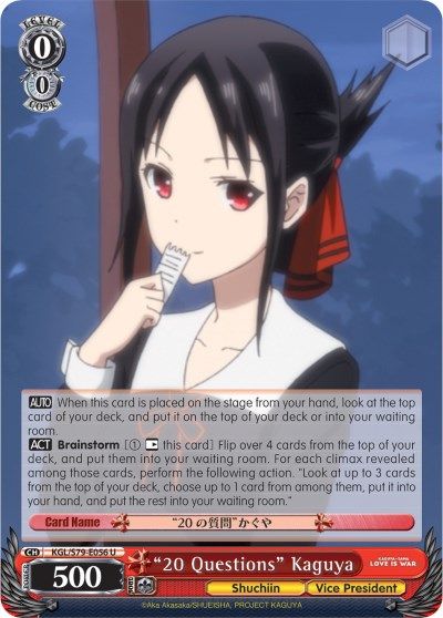 20 Questions Kaguya (UC) available at 401 Games Canada