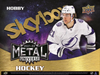 2021-22 Upper Deck Skybox Metal Universe Hockey Hobby Box