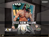 2022 Upper Deck AEW Allure Hobby Box