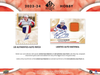 2023-24 Upper Deck SP Authentic Hockey Hobby Box (Pre-Order)