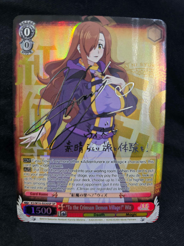 "To the Crimson Demon Village!" Wiz - KS/W76-E030SP - Special Rare (Silver)