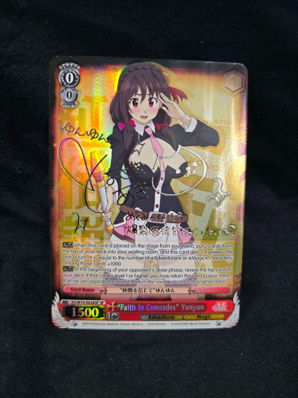 "Faith in Comrades" Yunyun - KS/W76-E028SP - Special Rare (Silver)