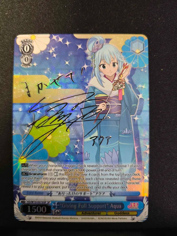 "Giving Full Support" Aqua (Silver) - KS/W76-E076SP - Special Rare (Silver Signature)