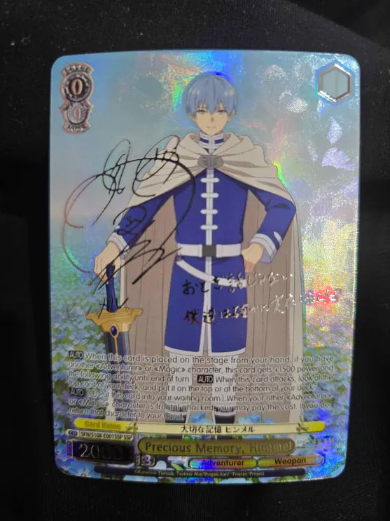 Precious Memory, Himmel (Silver Signature) (SSP) - SFN/S108-E001SSPSSP - Super Special Rare