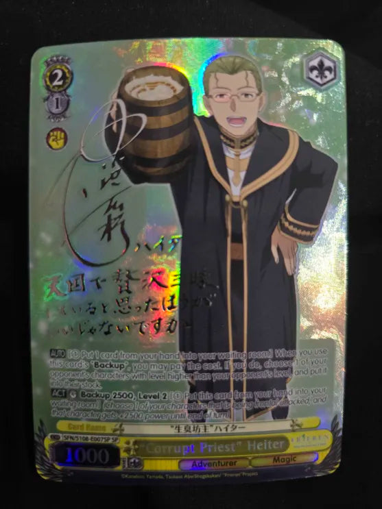 "Corrupt Priest" Heiter (Silver Signature) (SP) - SFN/S108-E007SPSP - Special Rare