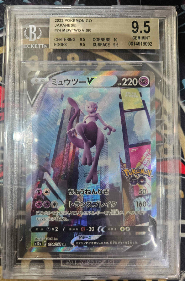 Mewtwo V - Japanese - #74 - Pokemon GO - Beckett - Gem Mint 9.5