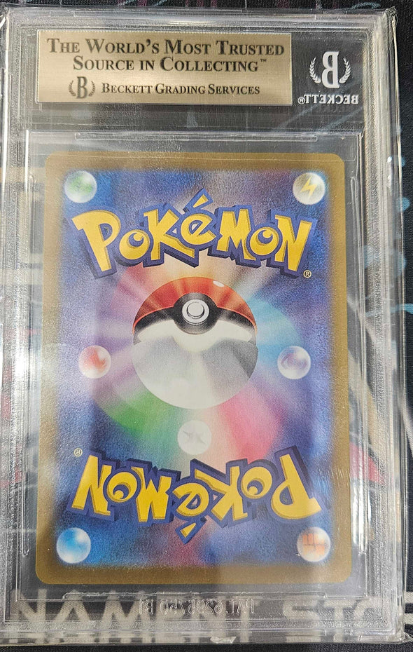 Mewtwo V - Japanese - #74 - Pokemon GO - Beckett - Gem Mint 9.5