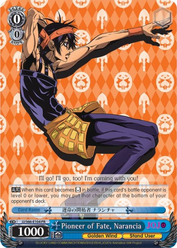 Pioneer of Fate, Narancia - JJ/S66-E104PR - Promo