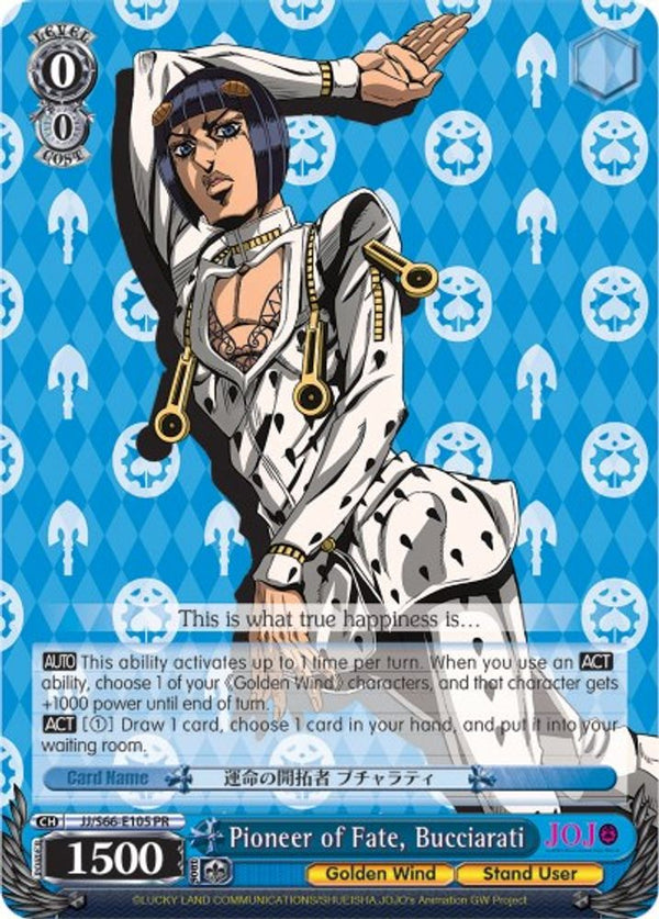 Pioneer of Fate, Bucciarati - JJ/S66-E105PR - Promo
