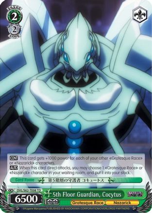 5th Floor Guardian, Cocytus - OVL/S62-TE08TD - Trial Deck