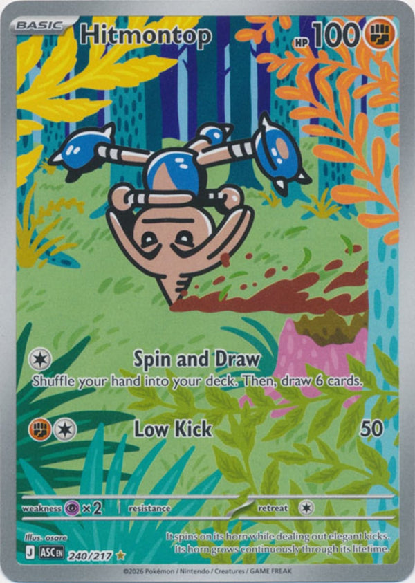 Hitmontop - 240/217 - Illustration Rare